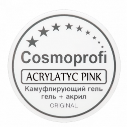 Cosmoprofi, Акрилатик, Pink, 50 гр.
