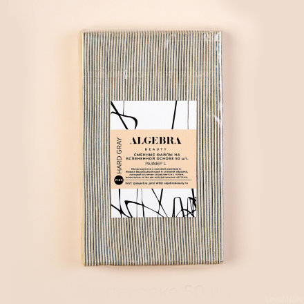 Algebra Beauty, Сменные абразивные файлы, L, 150 грит, 50 шт.
