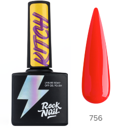 RockNail, Гель-лак Kitch, #756, Smudge My Lipstick, 10 мл.