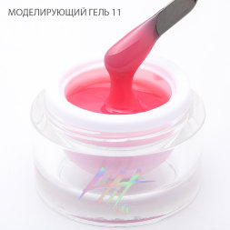 HIT gel, Моделирующий холодный гель, #011, 15 мл.