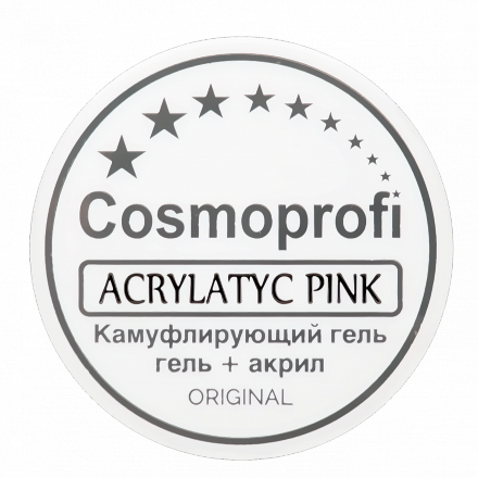 Cosmoprofi, Акрилатик, Pink, 15 гр.