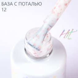 HIT gel, Камуфлирующая база с розовой поталью, #012, 9 мл.