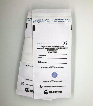 Альянс Хим, Крафт-пакеты для стерилизации, 75x150 мм., белые, 100 шт.