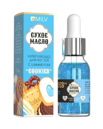 MILV, Сухое укрепляющее масло для ногтей с шиммером, Cookies, 15 мл. 